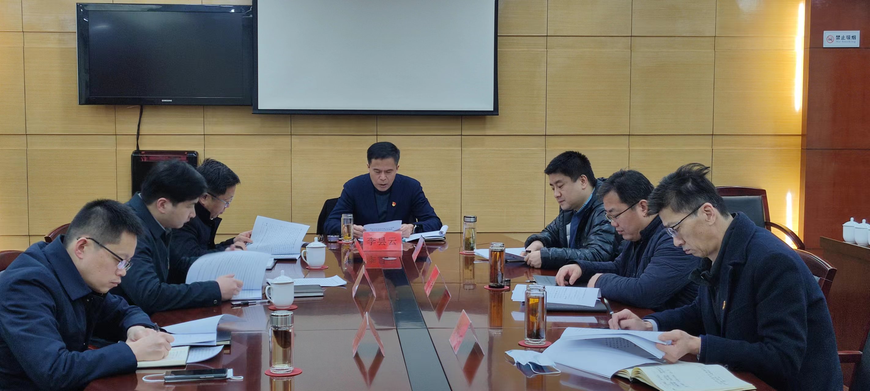 市局党组召开2022年度民主生活会