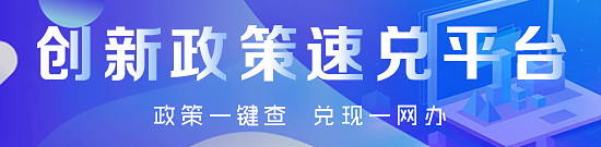 365bet官网首页_365邮箱验证_365娱乐游戏是哪个公司创新政策速兑平台