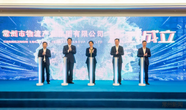 365bet官网首页_365邮箱验证_365娱乐游戏是哪个公司物流产业集团成立 市政府与上港集团签订战略合作协议
